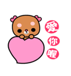 I love rosebear（個別スタンプ：19）