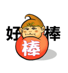 Du-Du Monkey King (Journey to the West)（個別スタンプ：1）