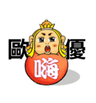 Du-Du Monkey King (Journey to the West)（個別スタンプ：4）