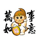 Du-Du Monkey King (Journey to the West)（個別スタンプ：6）