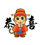 Du-Du Monkey King (Journey to the West)（個別スタンプ：8）