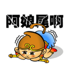 Du-Du Monkey King (Journey to the West)（個別スタンプ：19）