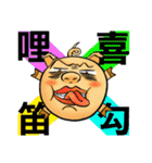 Du-Du Monkey King (Journey to the West)（個別スタンプ：23）