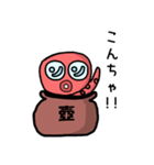 たこ壺タコ（ときどきイカ）（個別スタンプ：1）