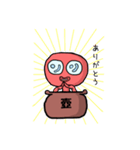たこ壺タコ（ときどきイカ）（個別スタンプ：2）