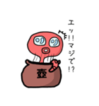 たこ壺タコ（ときどきイカ）（個別スタンプ：4）
