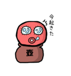 たこ壺タコ（ときどきイカ）（個別スタンプ：5）