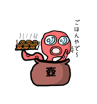 たこ壺タコ（ときどきイカ）（個別スタンプ：6）