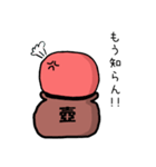 たこ壺タコ（ときどきイカ）（個別スタンプ：9）