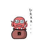 たこ壺タコ（ときどきイカ）（個別スタンプ：11）