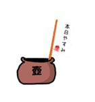 たこ壺タコ（ときどきイカ）（個別スタンプ：15）