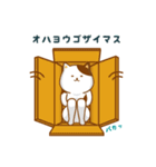 ネコイズム アサルト（個別スタンプ：2）