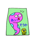 にょろ にょろろ でか字（個別スタンプ：16）