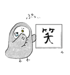 ふくさん（個別スタンプ：3）