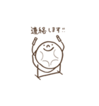 Percussion sticker（個別スタンプ：13）