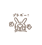 Percussion sticker（個別スタンプ：32）