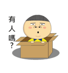 BAO-DI（個別スタンプ：8）