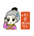 Khun Ruay and Nong Ruk（個別スタンプ：1）