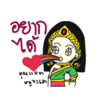 Khun Ruay and Nong Ruk（個別スタンプ：5）