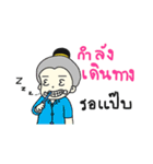 Khun Ruay and Nong Ruk（個別スタンプ：13）