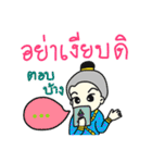 Khun Ruay and Nong Ruk（個別スタンプ：34）