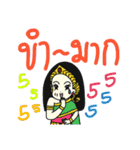 Khun Ruay and Nong Ruk（個別スタンプ：35）