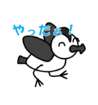 ヘラシギくん（個別スタンプ：5）