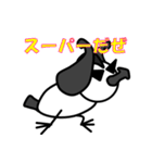 ヘラシギくん（個別スタンプ：33）