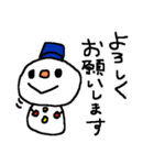 冬の雪だるまスタンプ snow man（個別スタンプ：29）