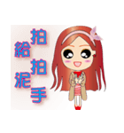 Red Muse（個別スタンプ：6）