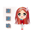 Red Muse（個別スタンプ：11）