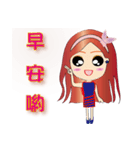 Red Muse（個別スタンプ：18）