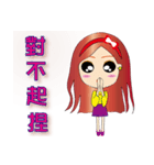 Red Muse（個別スタンプ：24）