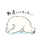 南北極地動物園~関西風part3~（個別スタンプ：8）