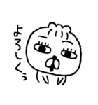 肉まん君2。（個別スタンプ：2）