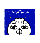 肉まん君2。（個別スタンプ：5）