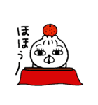 肉まん君2。（個別スタンプ：36）