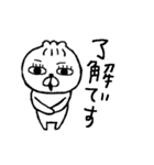 肉まん君2。（個別スタンプ：39）