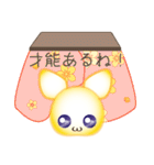 褒め上手なネズミのプレちゃん（個別スタンプ：33）