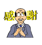 全力シリーズ！カンフー編（個別スタンプ：5）
