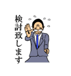 全力シリーズ！カンフー編（個別スタンプ：14）