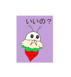 Bee, rabbit, turtle Friends（個別スタンプ：5）