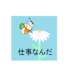 Bee, rabbit, turtle Friends（個別スタンプ：17）