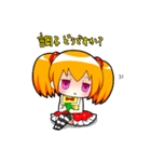 ゲーム大好き！マジ子ちゃん♪（個別スタンプ：27）