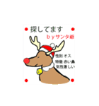 ストロベリータイム クリスマス編（個別スタンプ：13）