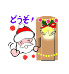 ストロベリータイム クリスマス編（個別スタンプ：20）