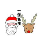 ストロベリータイム クリスマス編（個別スタンプ：38）