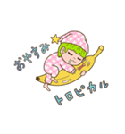 自虐系スタンプ（個別スタンプ：6）