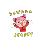 自虐系スタンプ（個別スタンプ：10）