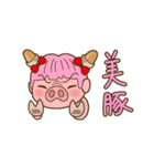 自虐系スタンプ（個別スタンプ：13）